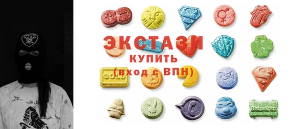 MDMA Богородск