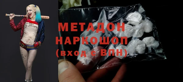 MDMA Богородск