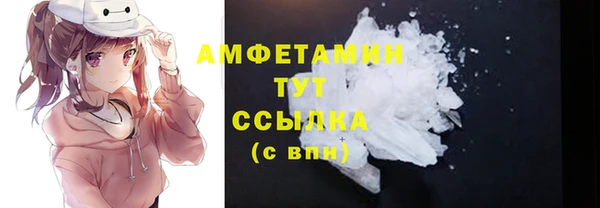 MDMA Богородск